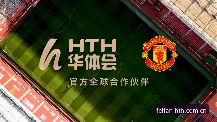 华体会沉浸式界面功能详解 维拉3-0弗赖堡夺冠复盘:HTH体育平台数据追踪与华体会沉浸式界面功能详解指南