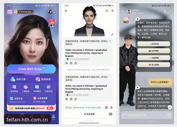 HTH体育平台实战深度分析：48.1MB安装包背后的数据同步与交互设计