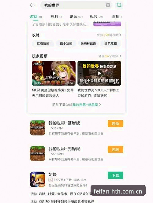 HTH体育平台沉浸式界面下载失败解决全教程——老用户手把手教你搞定